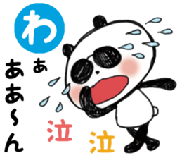 papa's panda sticker #12396596