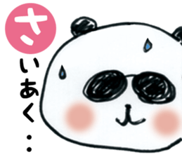 papa's panda sticker #12396601