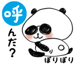 papa's panda sticker #12396602
