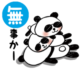 papa's panda sticker #12396605
