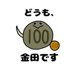 Kaneda Kanada Sticker sticker #12396606