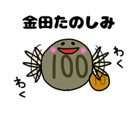 Kaneda Kanada Sticker sticker #12396607