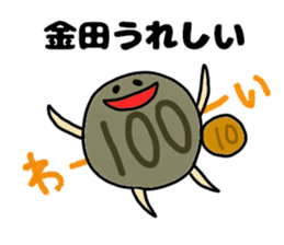 Kaneda Kanada Sticker sticker #12396608