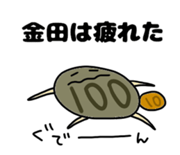 Kaneda Kanada Sticker sticker #12396612