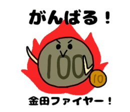 Kaneda Kanada Sticker sticker #12396615