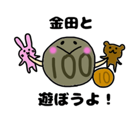 Kaneda Kanada Sticker sticker #12396616