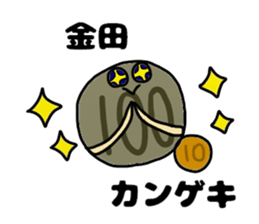 Kaneda Kanada Sticker sticker #12396620