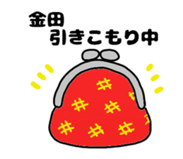 Kaneda Kanada Sticker sticker #12396621