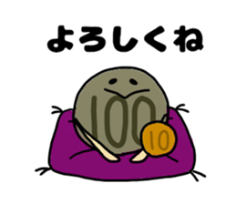 Kaneda Kanada Sticker sticker #12396623