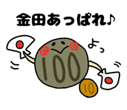 Kaneda Kanada Sticker sticker #12396624