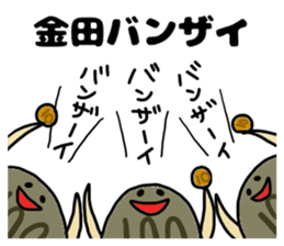 Kaneda Kanada Sticker sticker #12396629