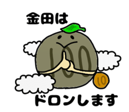 Kaneda Kanada Sticker sticker #12396633