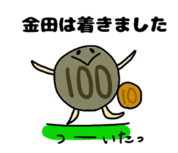 Kaneda Kanada Sticker sticker #12396636