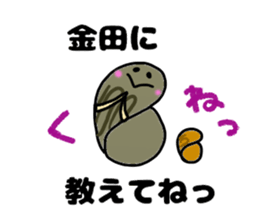 Kaneda Kanada Sticker sticker #12396639