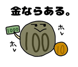 Kaneda Kanada Sticker sticker #12396644