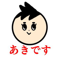 AKI's Sticker