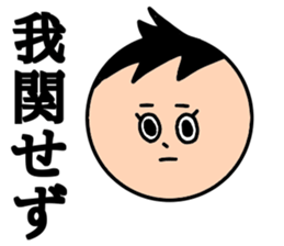 AKI's Sticker sticker #12396711