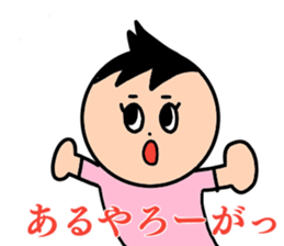 AKI's Sticker sticker #12396732