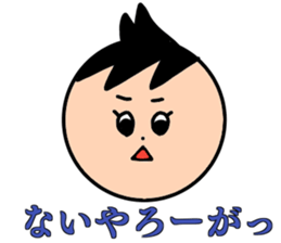 AKI's Sticker sticker #12396733