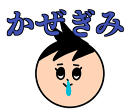 AKI's Sticker sticker #12396735