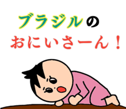 AKI's Sticker sticker #12396745