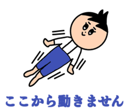 AKI's Sticker sticker #12396748