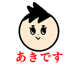 AKI's Sticker sticker #12396749