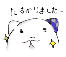 I 'm a ghost 2 sticker #12396751