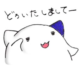 I 'm a ghost 2 sticker #12396752