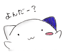 I 'm a ghost 2 sticker #12396753