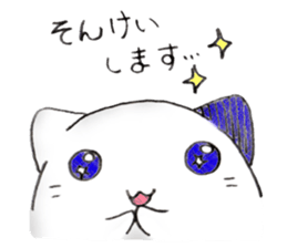 I 'm a ghost 2 sticker #12396754