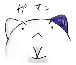 I 'm a ghost 2 sticker #12396758