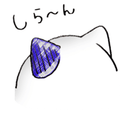 I 'm a ghost 2 sticker #12396765