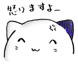 I 'm a ghost 2 sticker #12396766