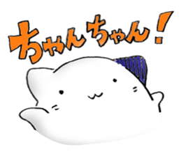 I 'm a ghost 2 sticker #12396772