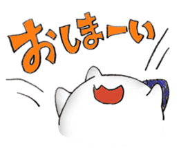 I 'm a ghost 2 sticker #12396773