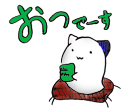 I 'm a ghost 2 sticker #12396779