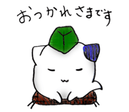 I 'm a ghost 2 sticker #12396780