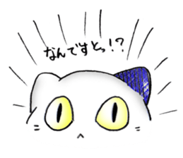 I 'm a ghost 2 sticker #12396782