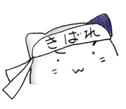 I 'm a ghost 2 sticker #12396788