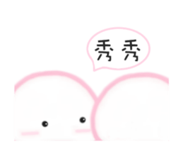 Move! Candy Baby sticker #12396835