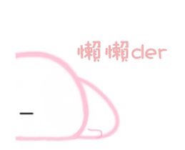 Move! Candy Baby sticker #12396837