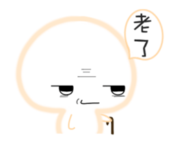 Move! Candy Baby sticker #12396842