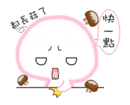 Move! Candy Baby sticker #12396847