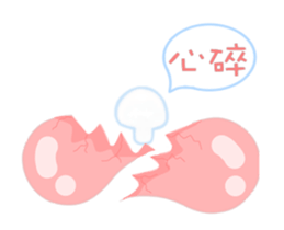 Move! Candy Baby sticker #12396853