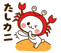 The cute girl 6 who often uses it sticker #12397111