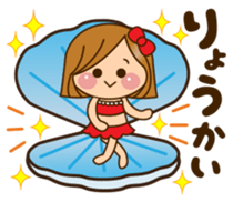 The cute girl 6 who often uses it sticker #12397114