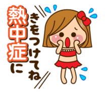 The cute girl 6 who often uses it sticker #12397130