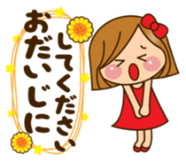 The cute girl 6 who often uses it sticker #12397132