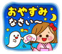 The cute girl 6 who often uses it sticker #12397135